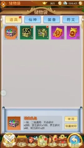 Ԫ�ش��������ֻ���v1.0.21 ��׿���ͼ4