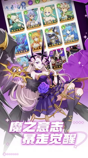 Ԫ�ش��������ֻ���v1.0.21 ��׿���ͼ2