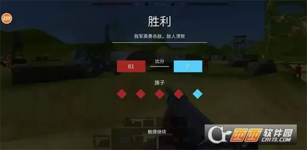 ս���ȷ���ս��׿���ֻ���v1.22.3 �ֻ����ͼ0