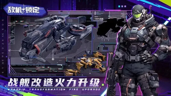 �л�����(���������Ϸ)v1.3 ��Ѱ��ͼ2