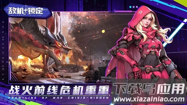 �л�����(���������Ϸ)v1.3 ��Ѱ��ͼ4