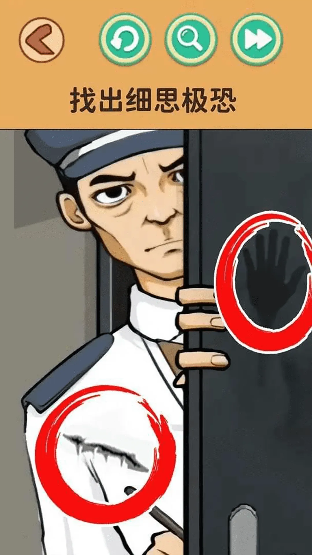 ���춼��(�ֲ�������Ϸ)