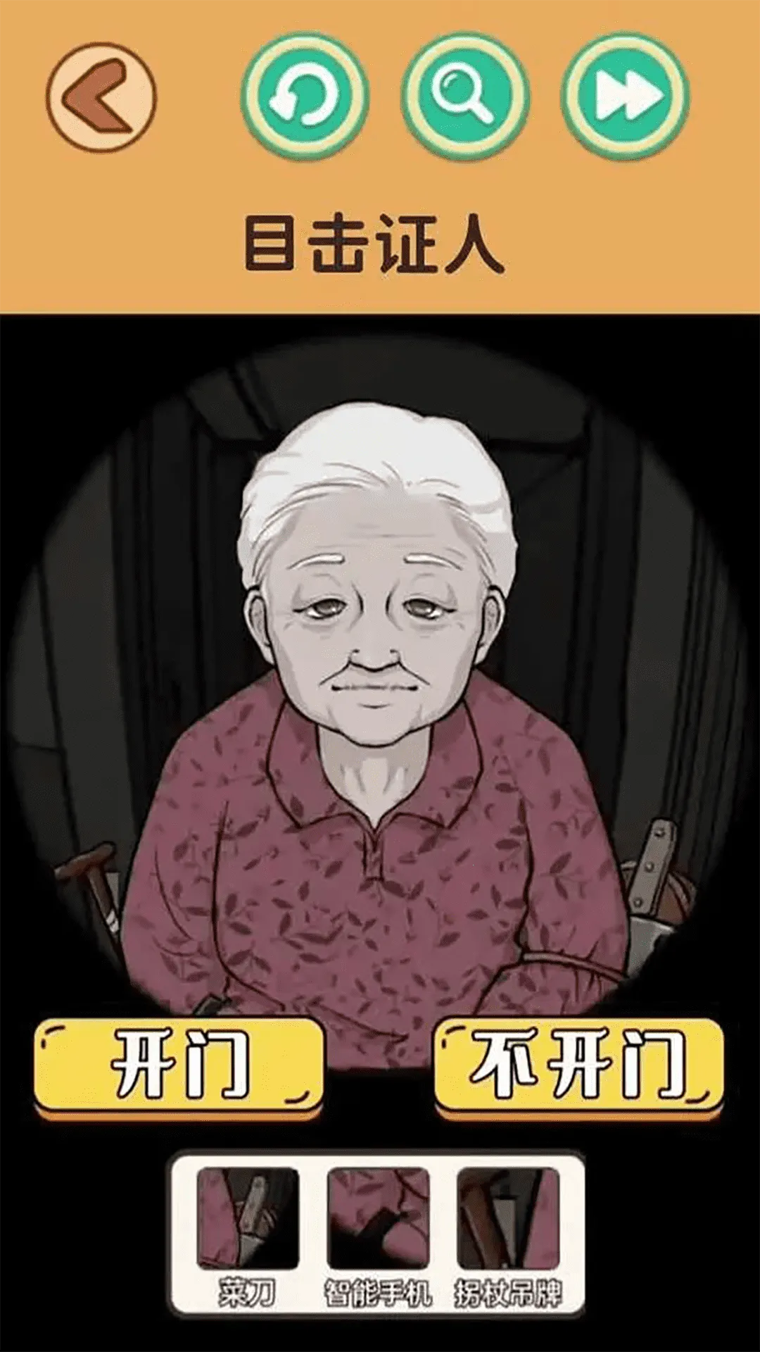 ���춼��(�ֲ�������Ϸ)v1.0.0 �ٷ������ͼ2