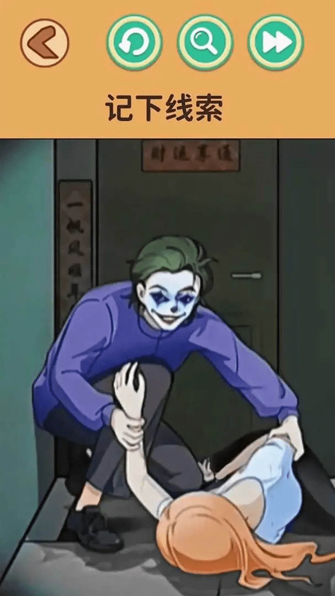 ���춼��(�ֲ�������Ϸ)v1.0.0 �ٷ������ͼ3