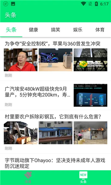 �ؿ�������ʦ(�ֻ���������)v4.3.58.00 ��Ѱ��ͼ0