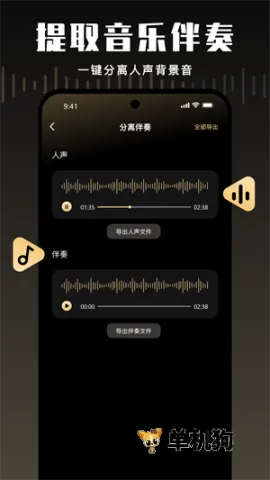 ����¼��(�ֻ�¼������)v1.0.0 �ٷ������ͼ4