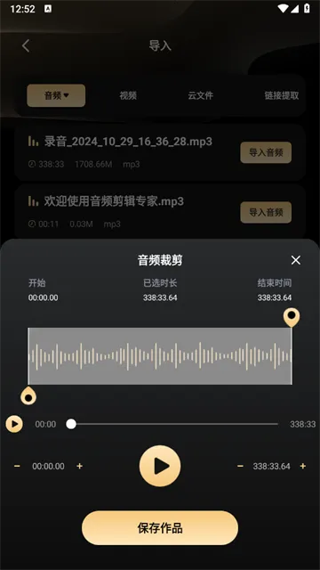 ����¼��(�ֻ�¼������)