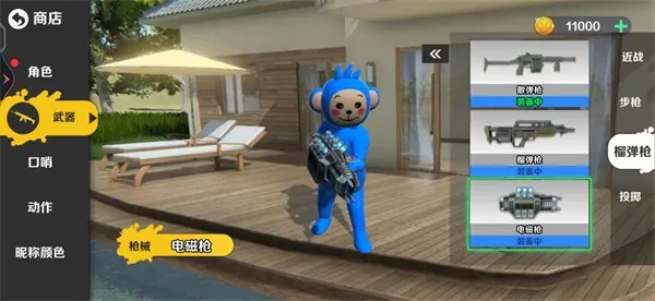 ���߱�����èè(��èè��Ϸ)v1.1.5 ��Ѱ��ͼ1