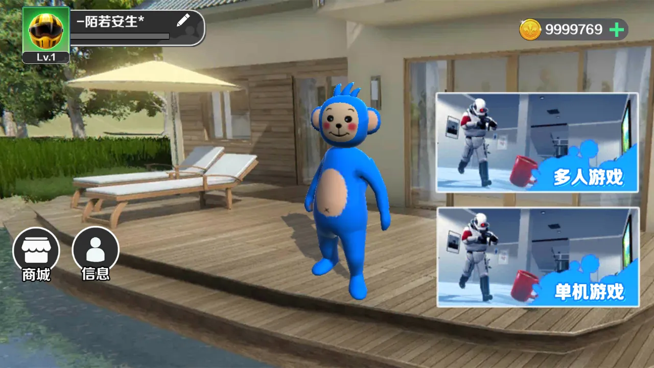 ���߱�����èè(��èè��Ϸ)v1.1.5 ��Ѱ��ͼ4