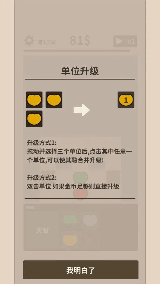 ��������ս2025���°汾v1.4.9 �ٷ������ͼ0