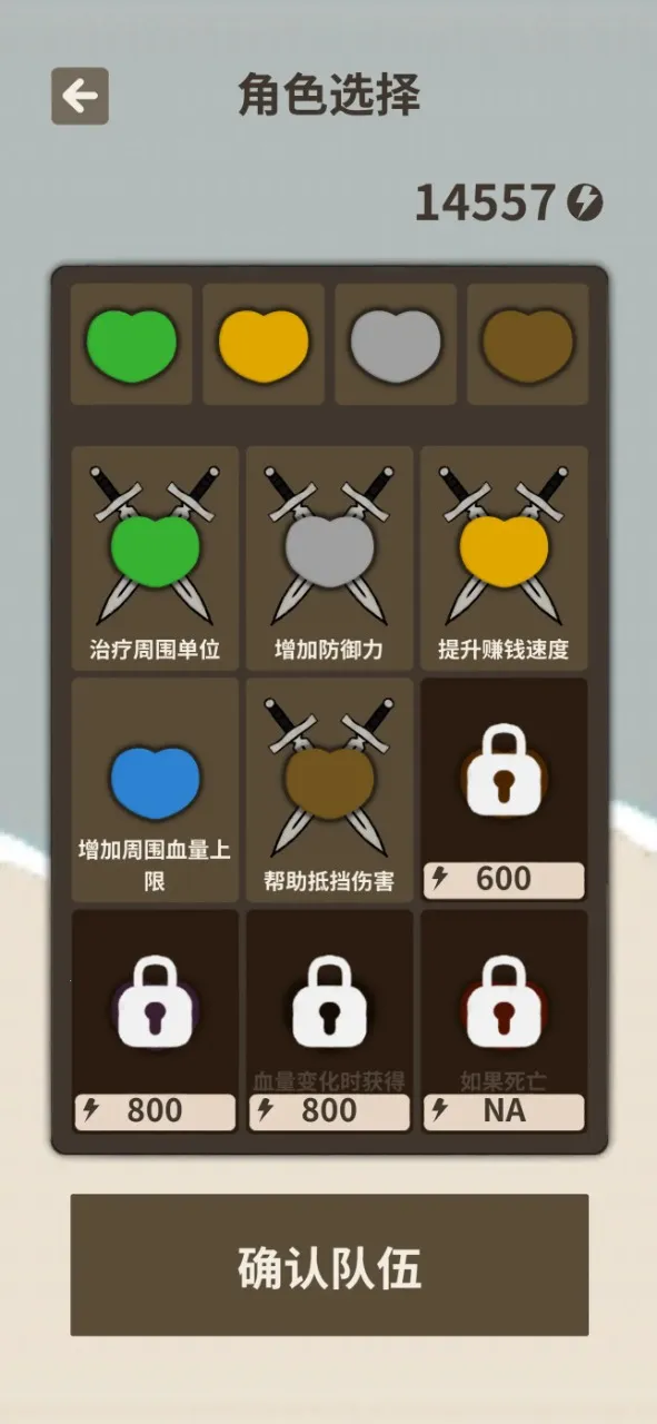 ��������ս2025���°汾v1.4.9 �ٷ������ͼ4