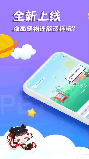 �����������2025�ٷ����°汾v3.0.2.5 ��׿���ͼ3