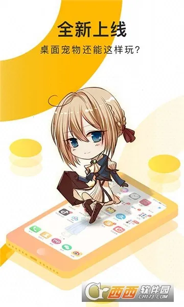 �����������2025�ٷ����°汾v3.0.2.5 ��׿���ͼ0