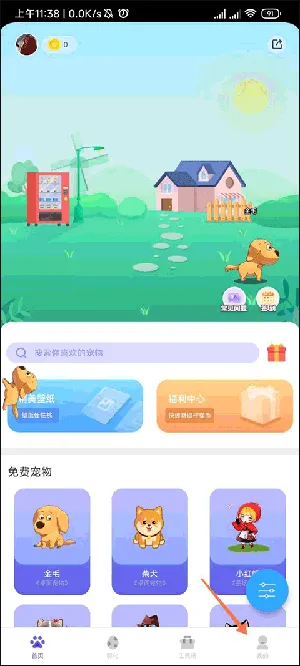 �����������2025�ٷ����°汾