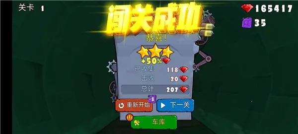 ��񳵳Գ�3���ǳ���(����������Ϸ)