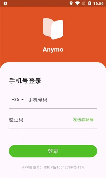 Anymo(��Ȥ�罻����)v3.4.1 �ֻ����ͼ0