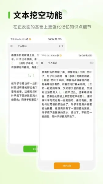 Anymo(��Ȥ�罻����)v3.4.1 �ֻ����ͼ3