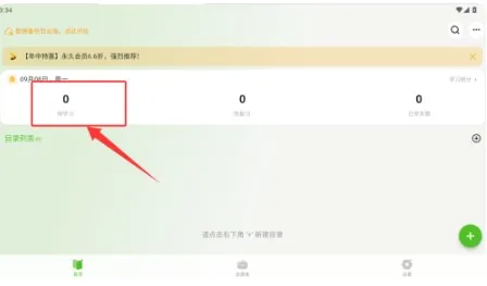 Anymo(��Ȥ�罻����)