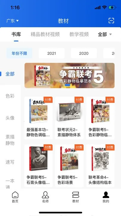 ��������2025���ذ�װv1.3.0 ��Ѱ��ͼ1