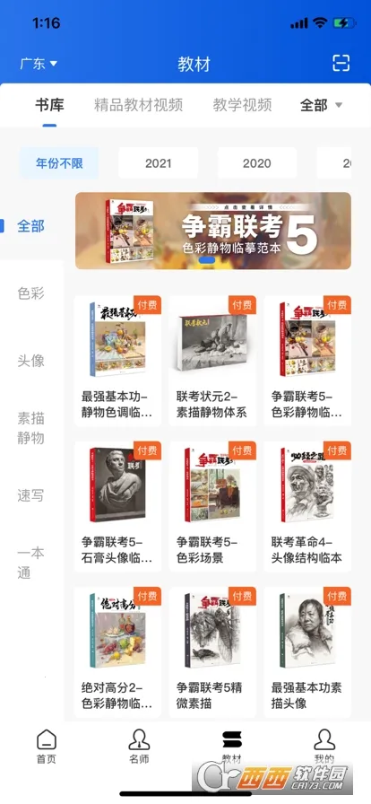 ��������2025���ذ�װv1.3.0 ��Ѱ��ͼ0