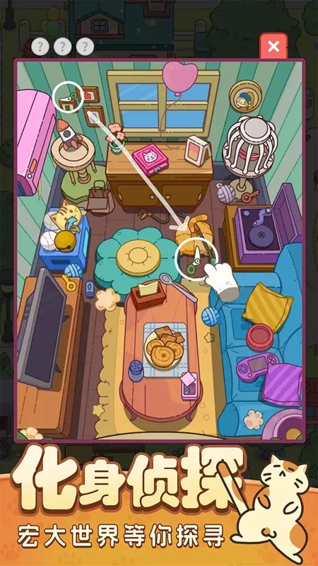 ����Ҷ��������ֻ���v1.32 ��Ѱ��ͼ2