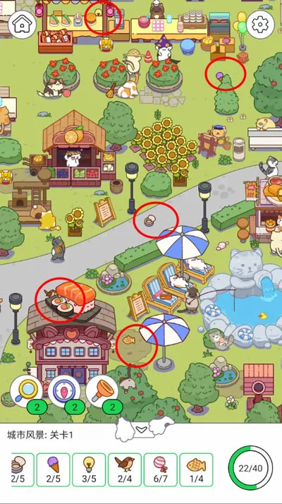 疯狂找东西最新手机版 疯狂找东西最新手机版