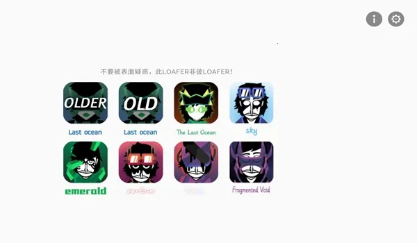 �������Loaferboxȫģ��(���ִ�����Ϸ)v0.5.0 ��Ѱ��ͼ4