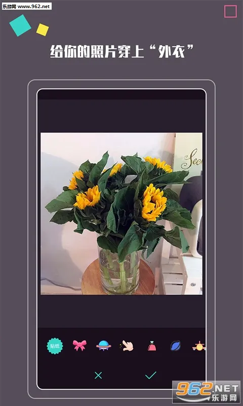 ���մ�(������ͼ����)v1.2.4 ��׿���ͼ2