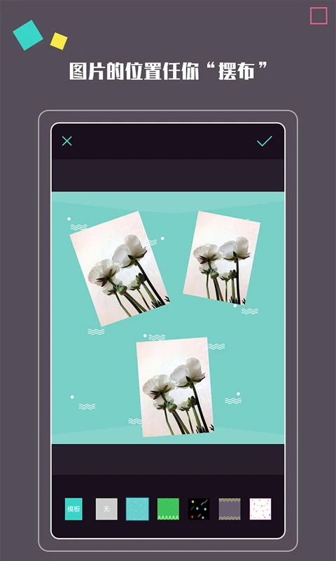 ���մ�(������ͼ����)v1.2.4 ��׿���ͼ4