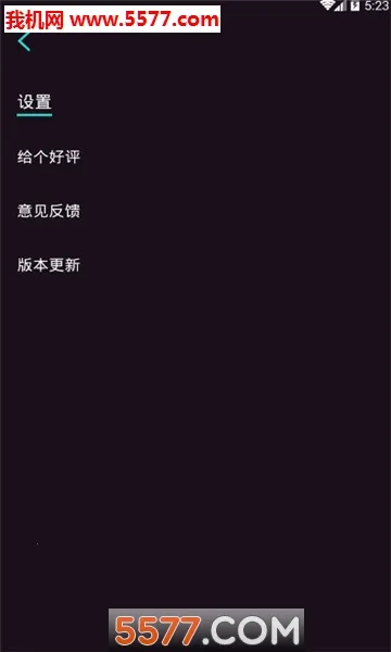 ���մ�(������ͼ����)v1.2.4 ��׿���ͼ0