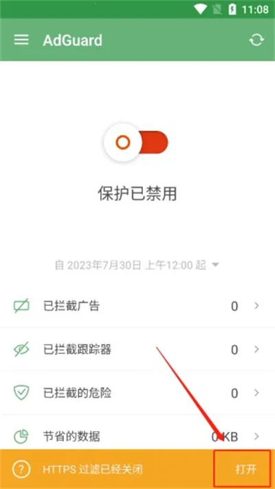 AdGuard���2025�ٷ����°汾