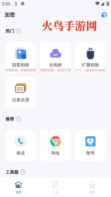 ˽�˿ռ�(�๦�ܹ�����)