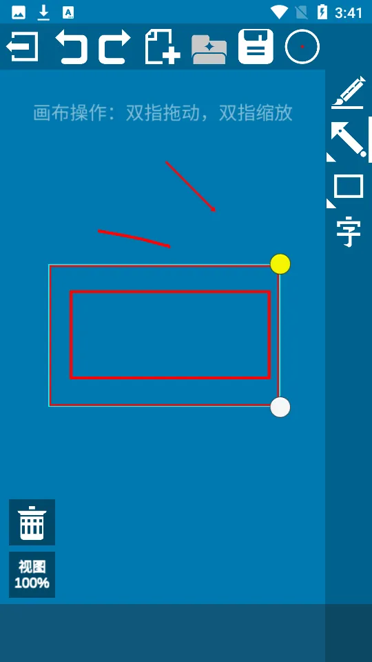 ��ע����(��ͼ��ע����)v2.0.61 ��׿���ͼ0