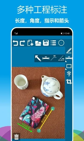 ��ע����(��ͼ��ע����)v2.0.61 ��׿���ͼ4