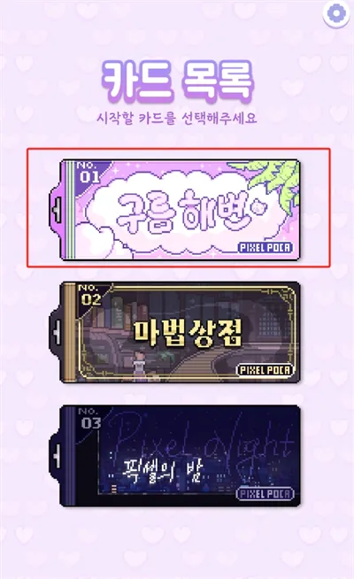 ������Ů����PixelPoca���İ�