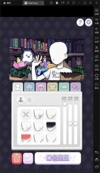 ������Ů����PixelPoca(���ػ�װ��Ϸ)v0.0.16 �ֻ����ͼ1