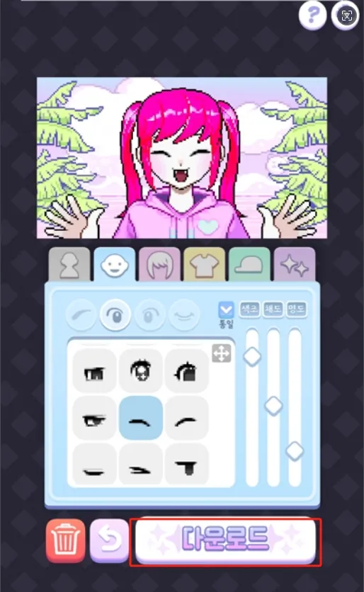 像素少女波卡PixelPoca(像素换装游戏) 像素少女波卡PixelPoca(像素换装游戏)