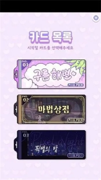 ������Ů����PixelPoca(���ػ�װ��Ϸ)v0.0.16 �ֻ����ͼ0