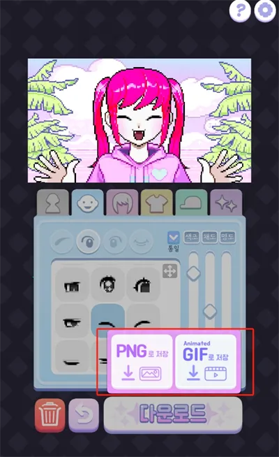 ������Ů����PixelPoca���İ�