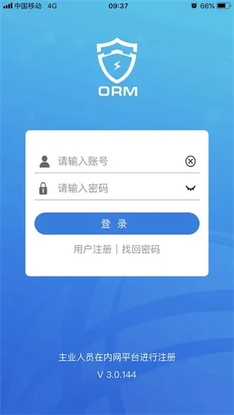 �����˼�2025���ذ�װv3.0.166 �ٷ������ͼ1