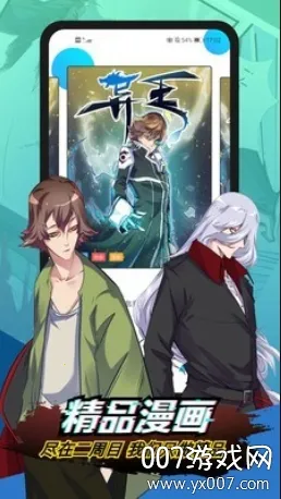 ����Ŀ����(�����Ķ�����)v1.14.4 �ֻ����ͼ1