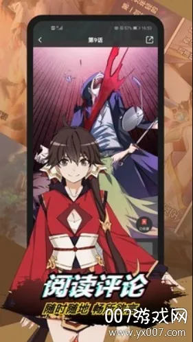 ����Ŀ����(�����Ķ�����)v1.14.4 �ֻ����ͼ0