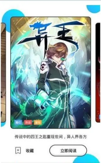 ����Ŀ����(�����Ķ�����)v1.14.4 �ֻ����ͼ2