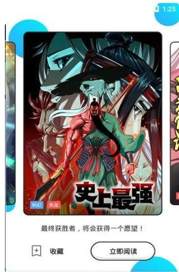 ����Ŀ����(�����Ķ�����)v1.14.4 �ֻ����ͼ4