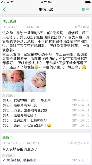 �����ɳ��ǰ�׿���ֻ���v7.5 ��׿���ͼ0