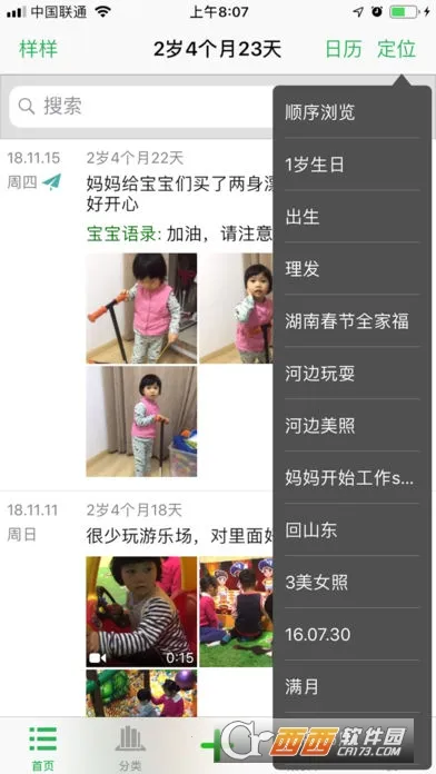 �����ɳ��ǰ�׿���ֻ���