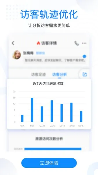 �ֻ���Ѷ(������������)