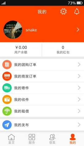 ��è����(��ݰ�����������)v6.2.9 �ֻ����ͼ0