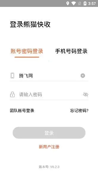 ��è����(��ݰ�����������)