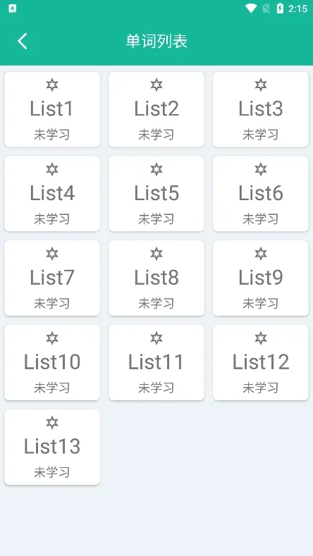 �ǳ�������(Ӣ�ﵥ��ѧϰ����)v3.0.1 ��Ѱ��ͼ3